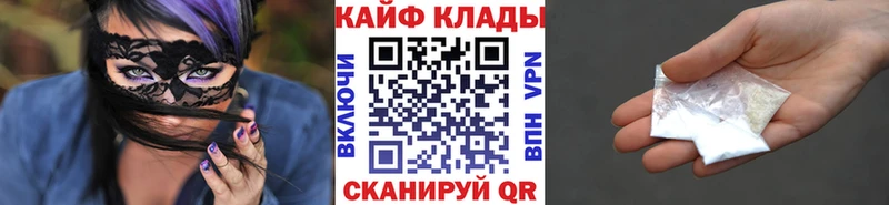 Где купить наркотики Суджа COCAIN Альфа ПВП Бошки Шишки Гашиш