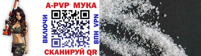 купить наркотики цена  Суджа  APVP VHQ 