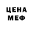 Метадон белоснежный Artur Hsi
