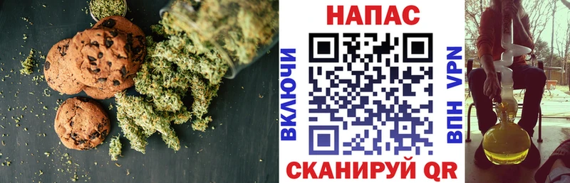 Печенье с ТГК марихуана  darknet клад  Суджа  купить наркотик 