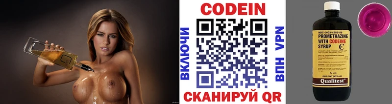 Кодеин напиток Lean (лин)  нарко площадка Telegram  Суджа 