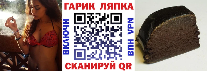 кракен как зайти Суджа ГАШИШ ice o lator