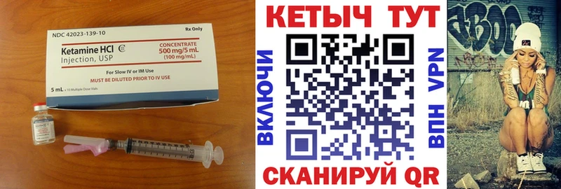 Кетамин VHQ mega Суджа