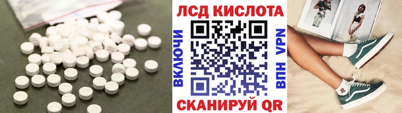 купить  цена  Суджа  блэк спрут tor  ЛСД экстази ecstasy 