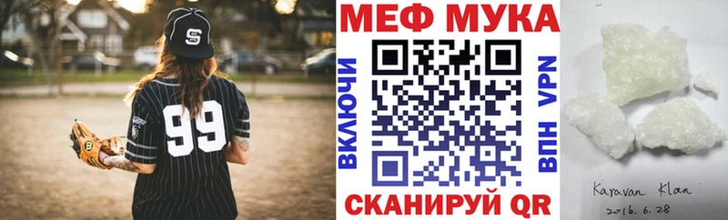 Мефедрон кристаллы Суджа