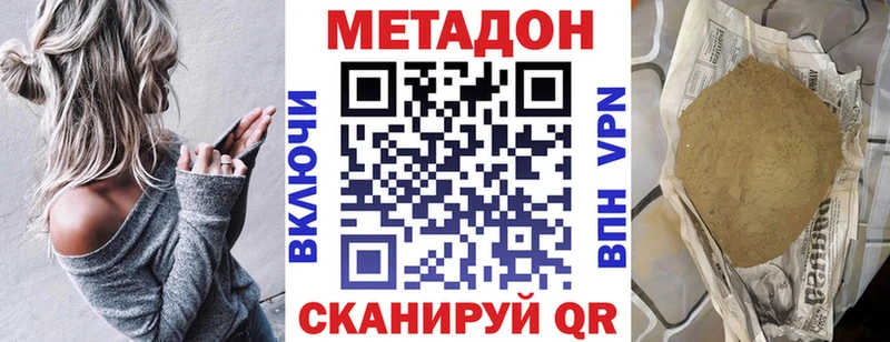 KRAKEN как войти  мориарти формула  Метадон кристалл  цены   Суджа 