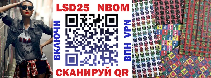 гидра как зайти  Суджа  Марки 25I-NBOMe 1,8мг 