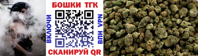 Марихуана THC 21%  Суджа 